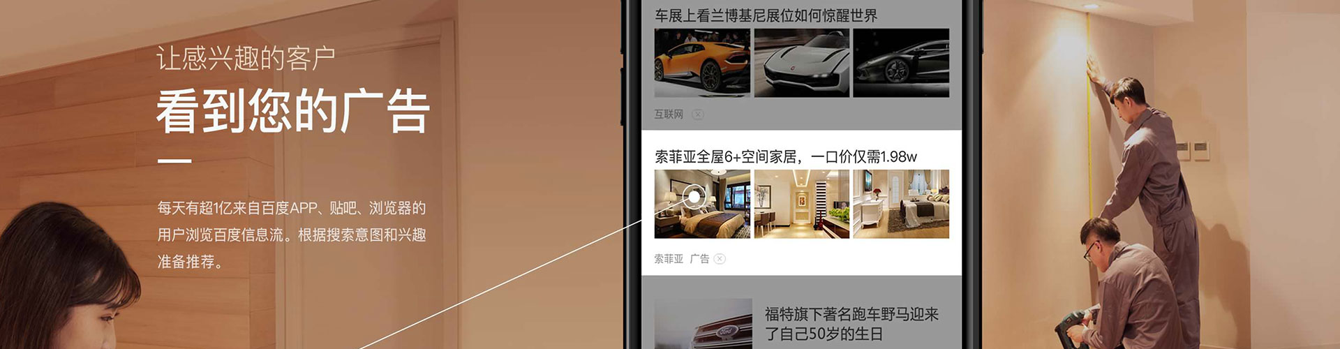 图们信息流怎么做