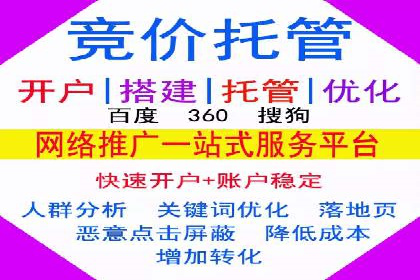 电商渠道开户返点案例分析